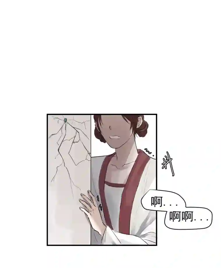 帝君许我做夫妻（二十七）血痣