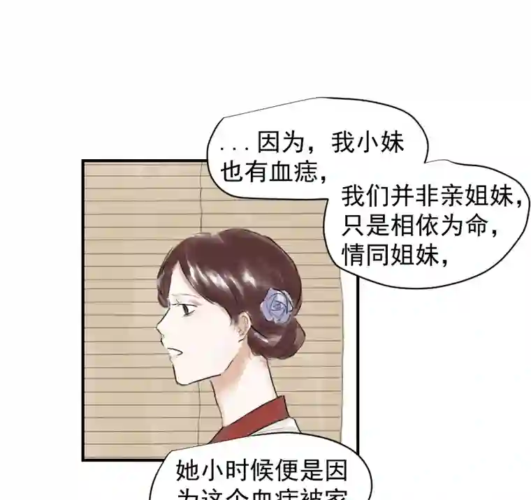 帝君许我做夫妻（二十八）帮忙