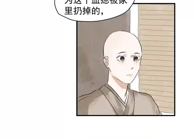 帝君许我做夫妻（二十八）帮忙