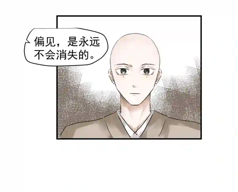 帝君许我做夫妻（二十八）帮忙