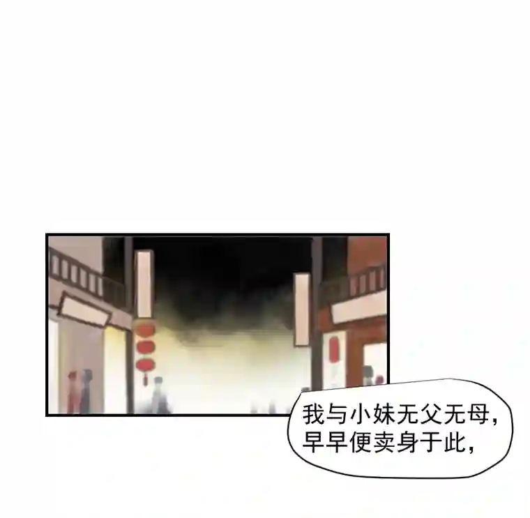 帝君许我做夫妻（二十八）帮忙