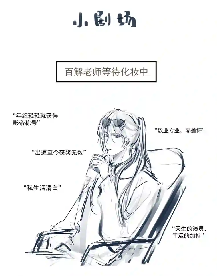 帝君许我做夫妻（二十八）帮忙