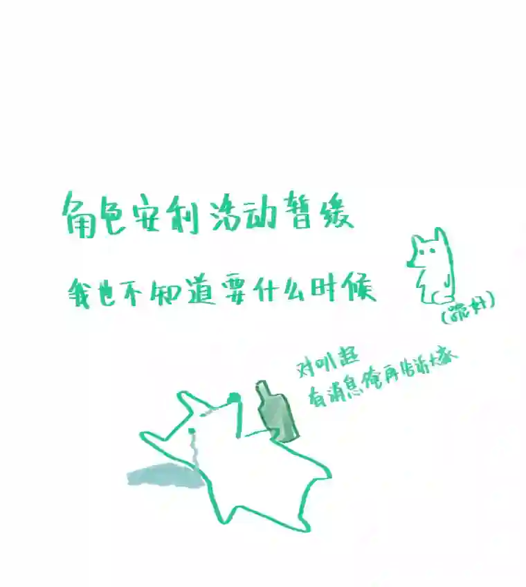 帝君许我做夫妻（二十八）帮忙