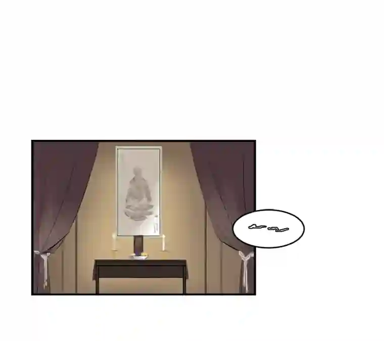 帝君许我做夫妻（二十九）换衣