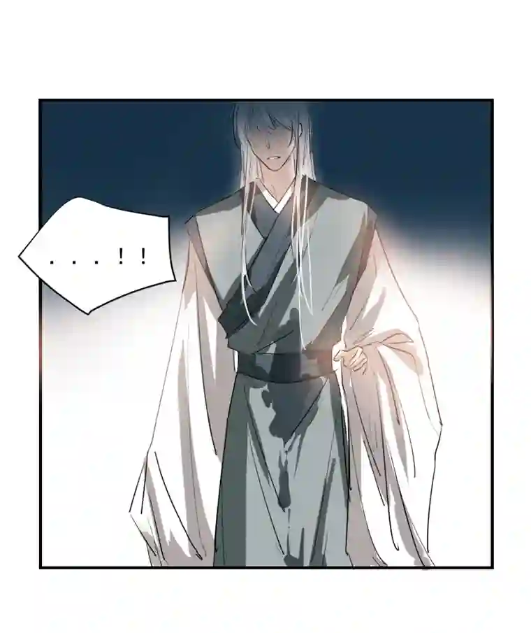 帝君许我做夫妻（二十九）换衣