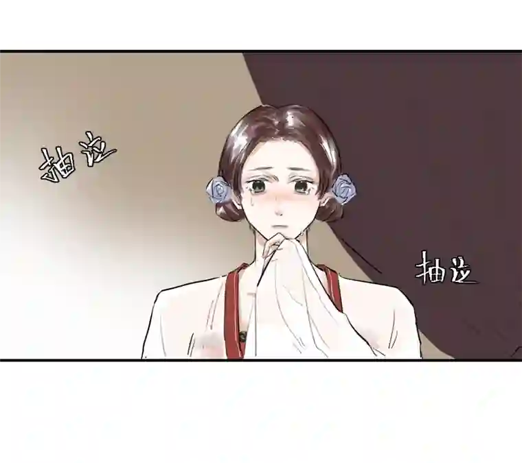 帝君许我做夫妻（二十九）换衣