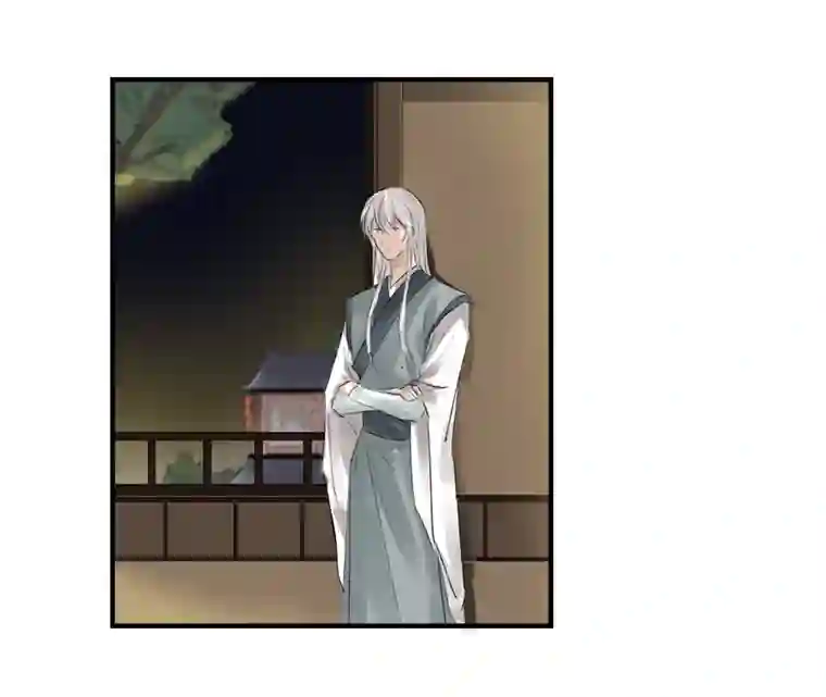 帝君许我做夫妻（二十九）换衣