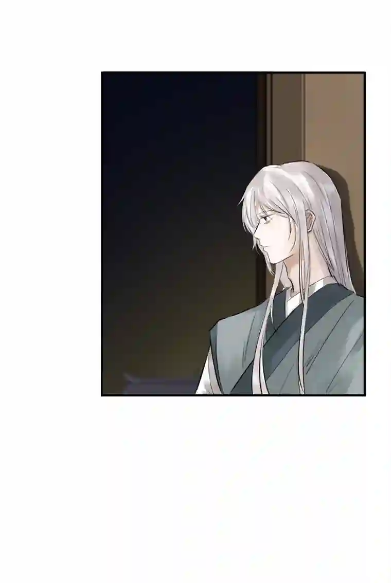 帝君许我做夫妻（二十九）换衣