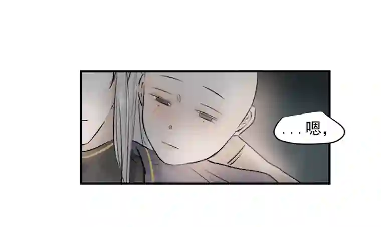 帝君许我做夫妻（三十）酒醉