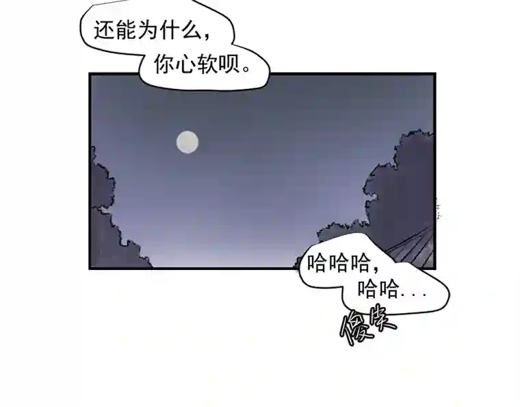 帝君许我做夫妻（三十）酒醉