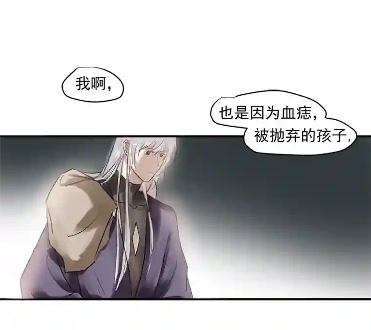 帝君许我做夫妻（三十）酒醉