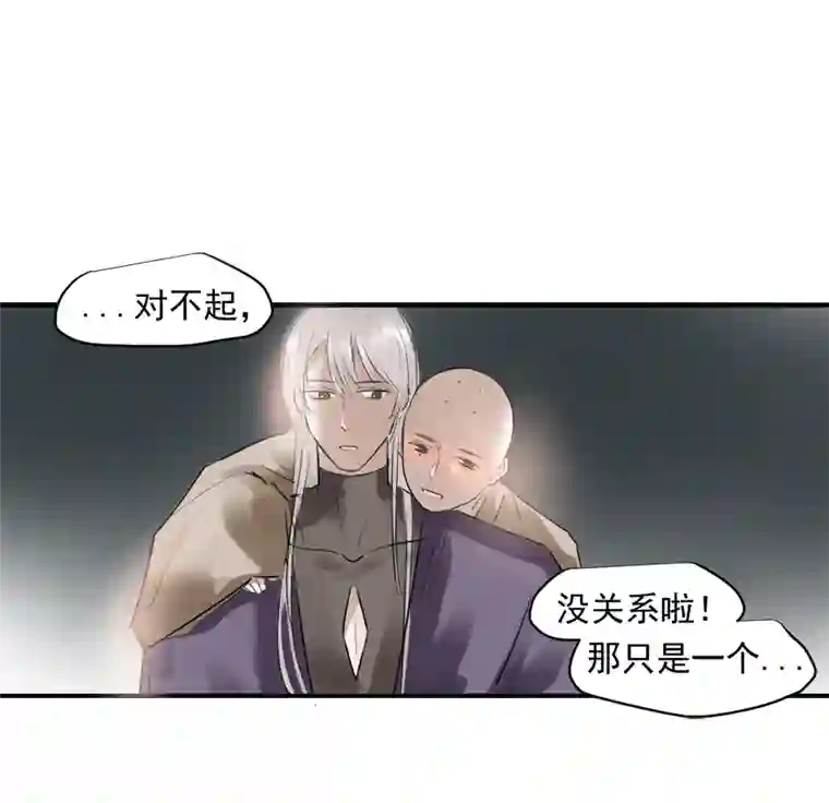 帝君许我做夫妻（三十）酒醉