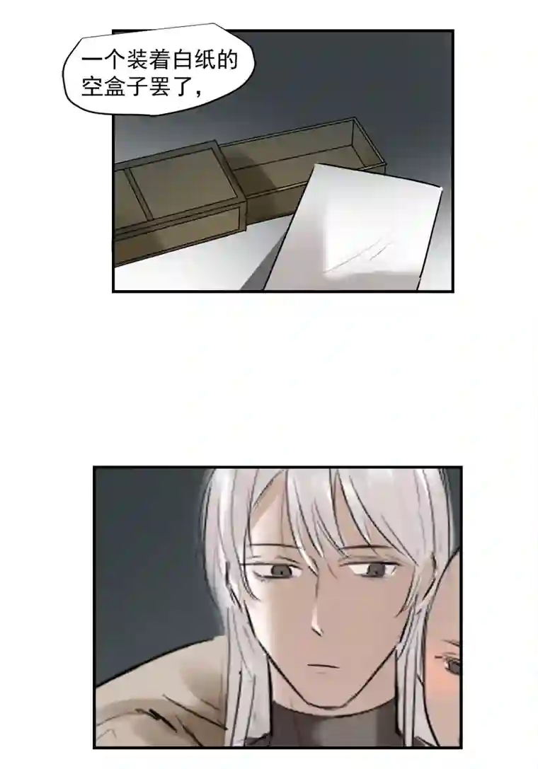 帝君许我做夫妻（三十）酒醉