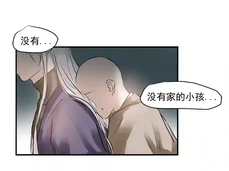 帝君许我做夫妻（三十）酒醉