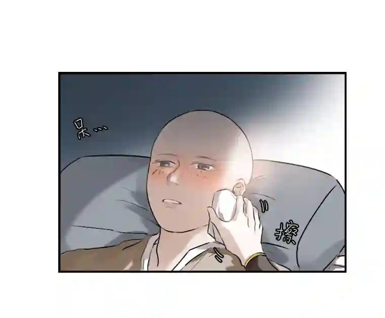 帝君许我做夫妻（三十）酒醉