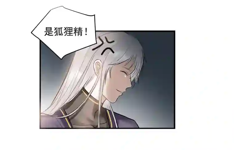 帝君许我做夫妻（三十）酒醉