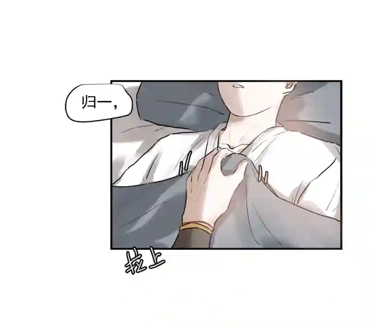 帝君许我做夫妻（三十）酒醉