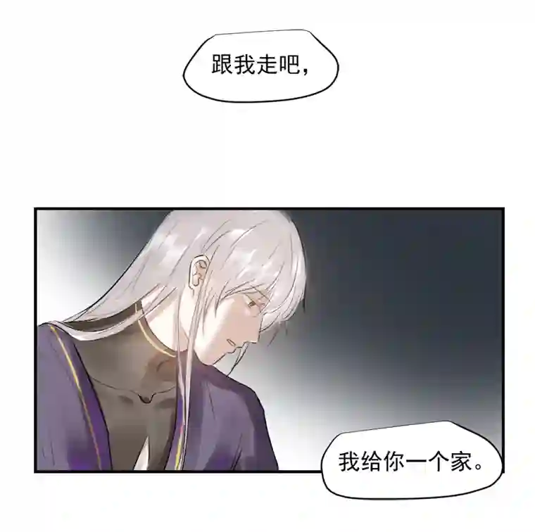 帝君许我做夫妻（三十）酒醉