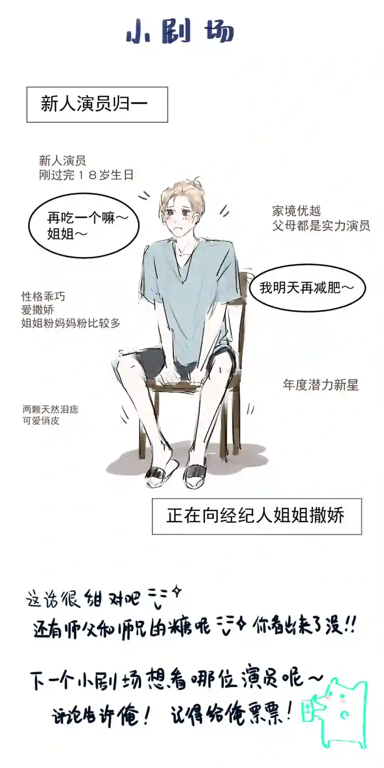 帝君许我做夫妻（三十）酒醉