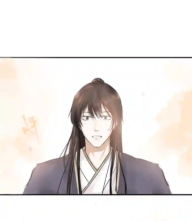 帝君许我做夫妻（三十）酒醉