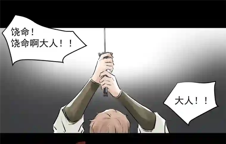 帝君许我做夫妻（三十二）准备