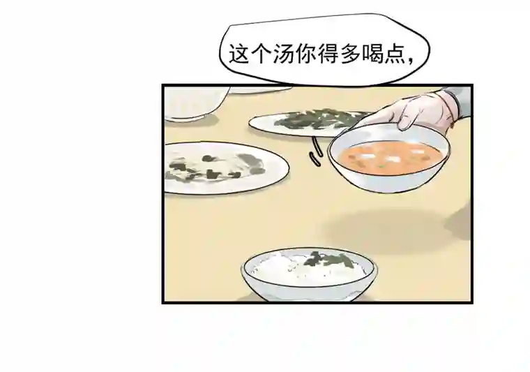 帝君许我做夫妻（三十三）无言争吵