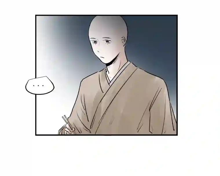 帝君许我做夫妻（三十三）无言争吵