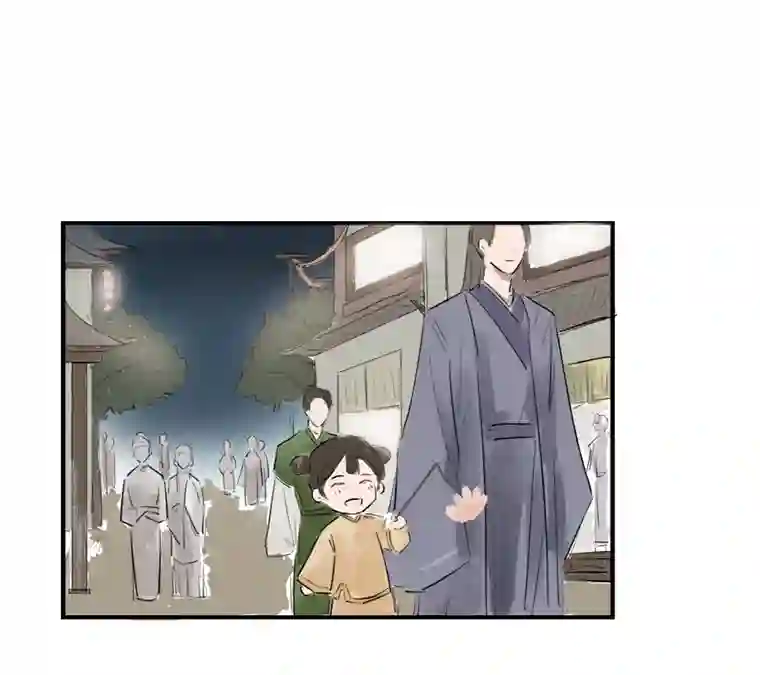 帝君许我做夫妻（三十三）无言争吵