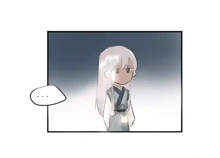 帝君许我做夫妻（三十三）无言争吵