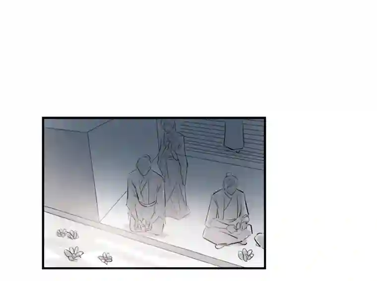 帝君许我做夫妻（三十三）无言争吵