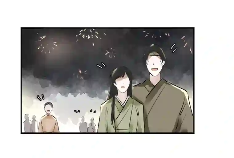 帝君许我做夫妻（三十三）无言争吵