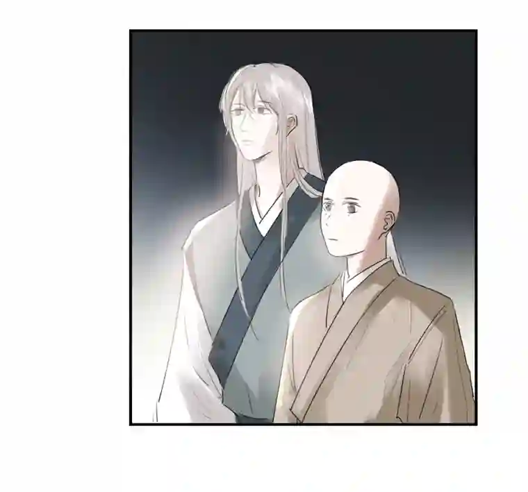 帝君许我做夫妻（三十三）无言争吵