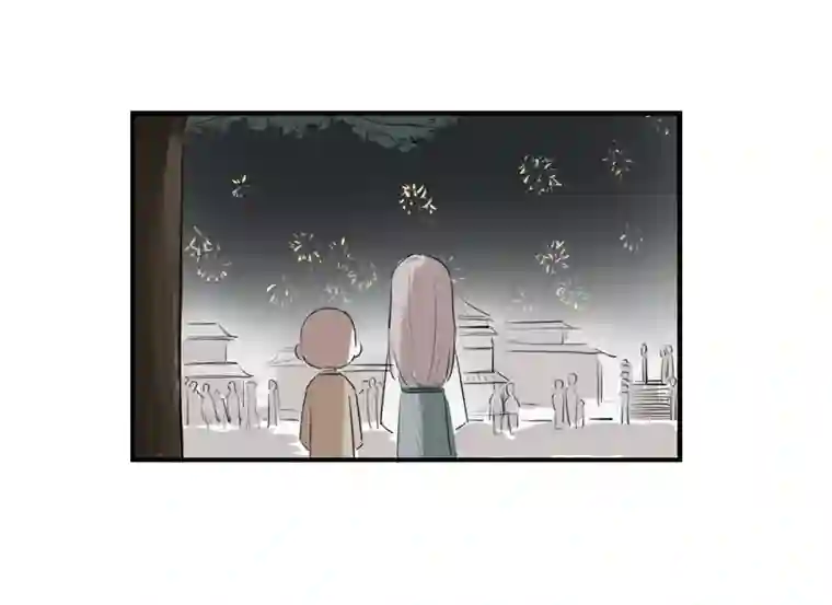 帝君许我做夫妻（三十三）无言争吵