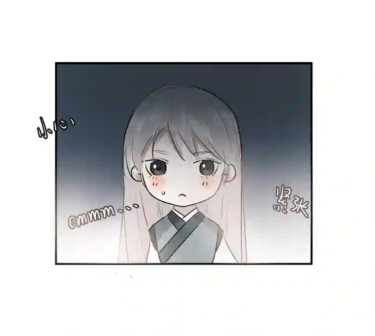 帝君许我做夫妻（三十三）无言争吵