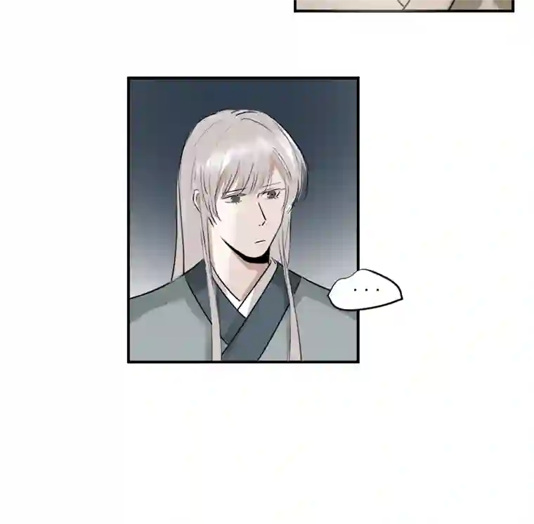 帝君许我做夫妻（三十三）无言争吵