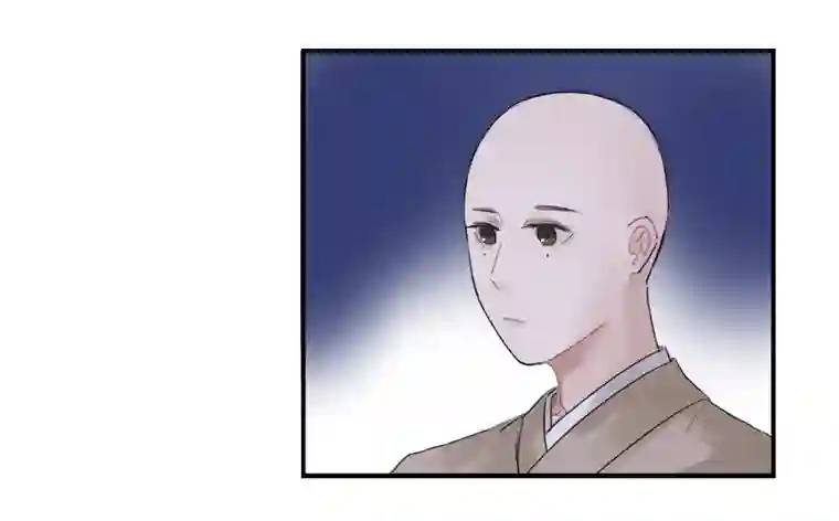 帝君许我做夫妻（三十四）再无瓜葛