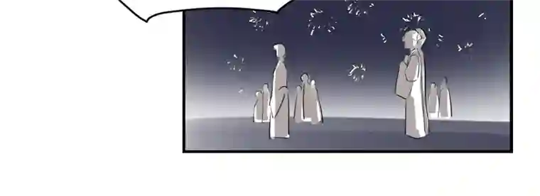 帝君许我做夫妻（三十四）再无瓜葛