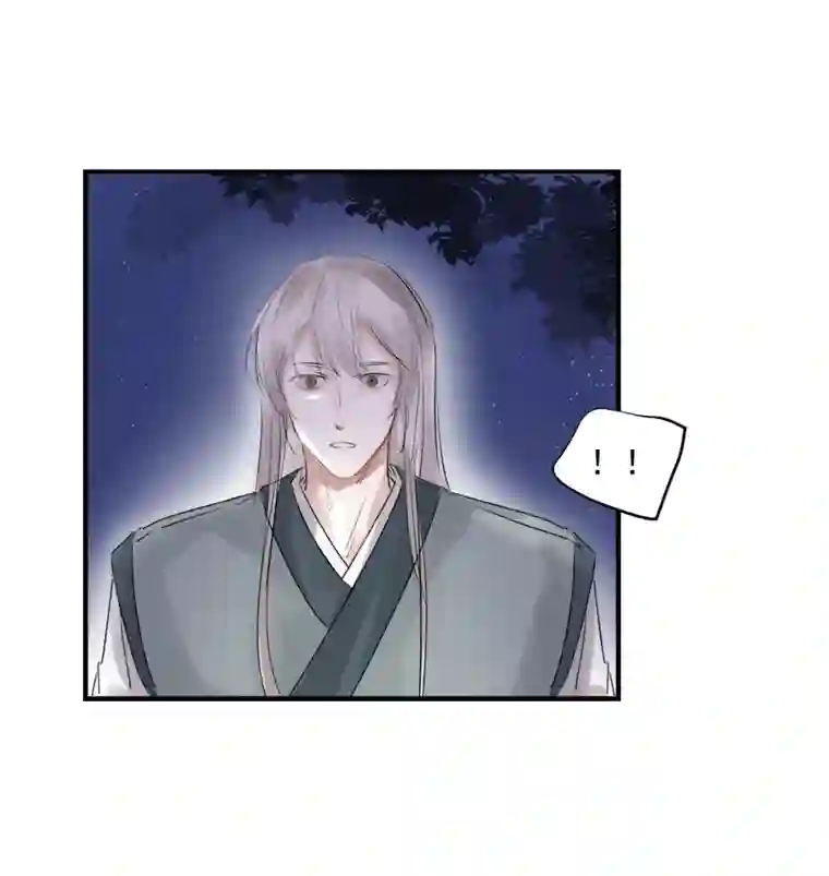 帝君许我做夫妻（三十四）再无瓜葛