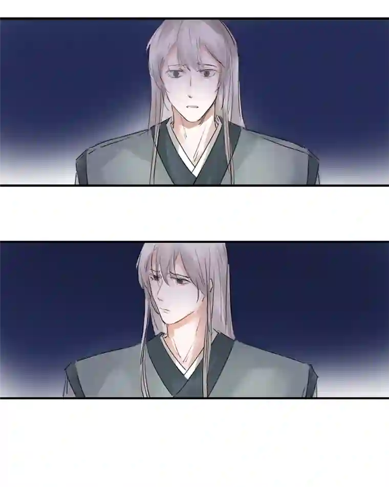 帝君许我做夫妻（三十四）再无瓜葛