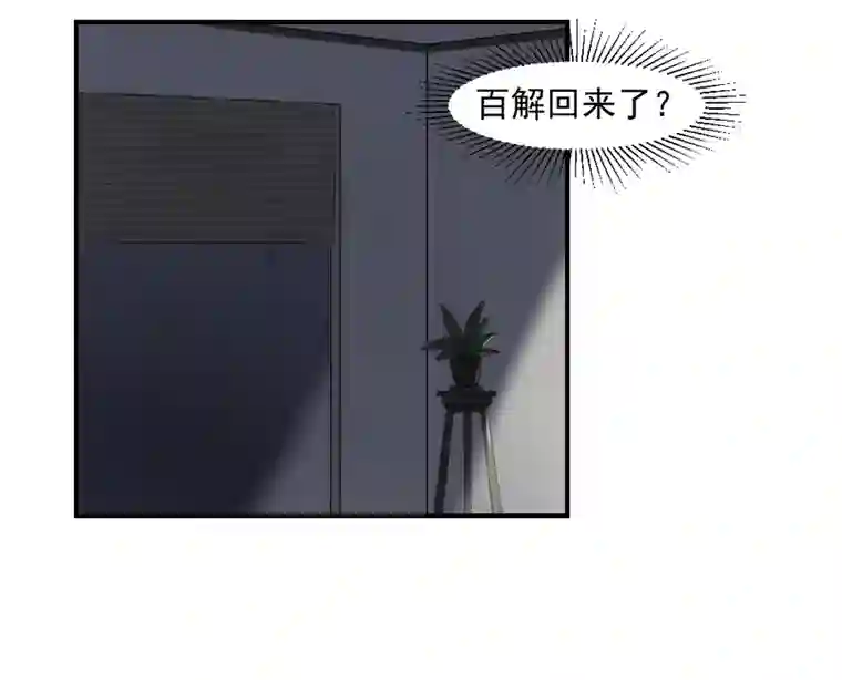 帝君许我做夫妻（三十四）再无瓜葛