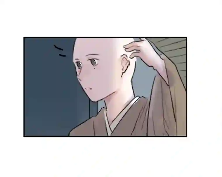 帝君许我做夫妻（三十四）再无瓜葛