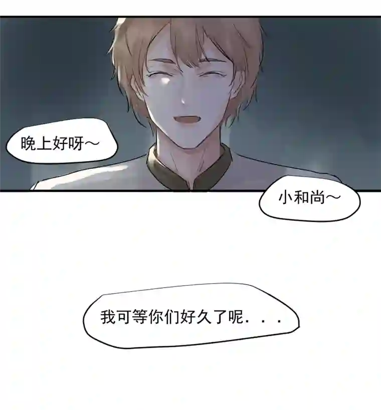 帝君许我做夫妻（三十四）再无瓜葛