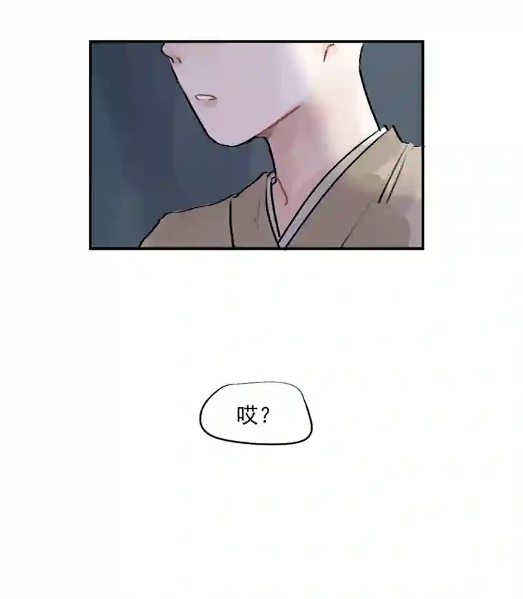 帝君许我做夫妻（三十四）再无瓜葛