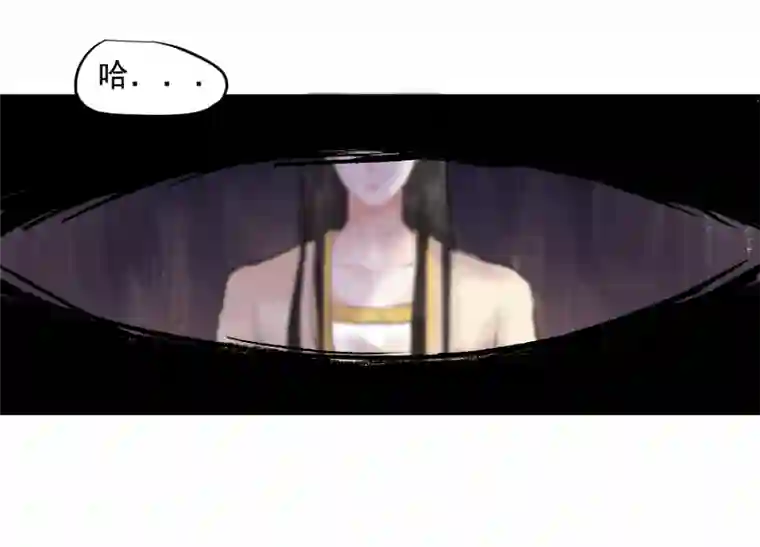 帝君许我做夫妻（三十五）不归