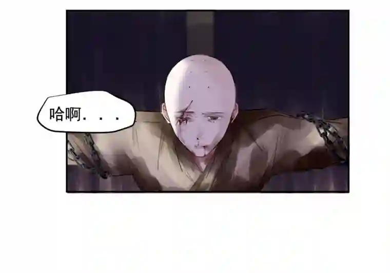 帝君许我做夫妻（三十五）不归