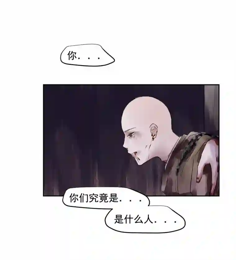 帝君许我做夫妻（三十五）不归