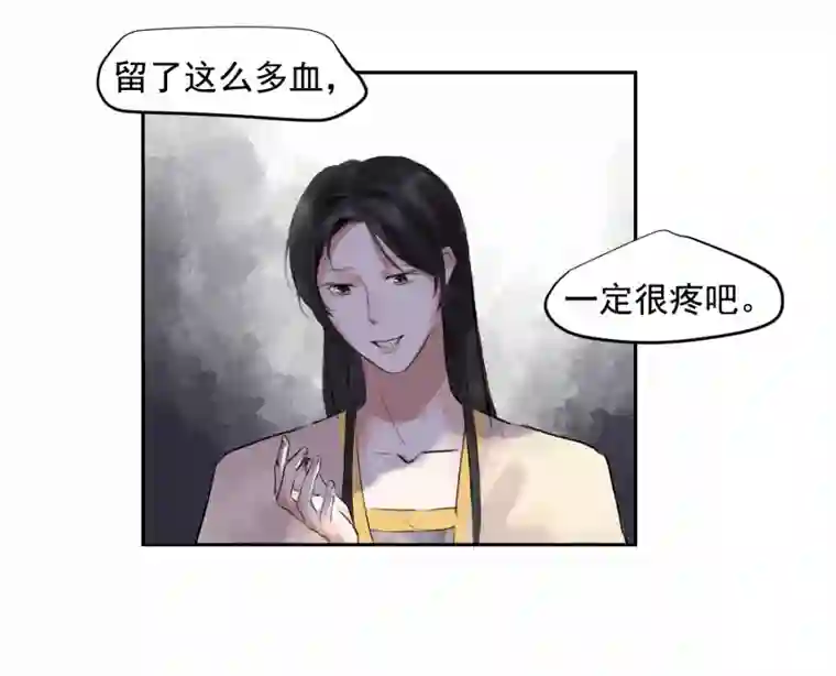 帝君许我做夫妻（三十五）不归