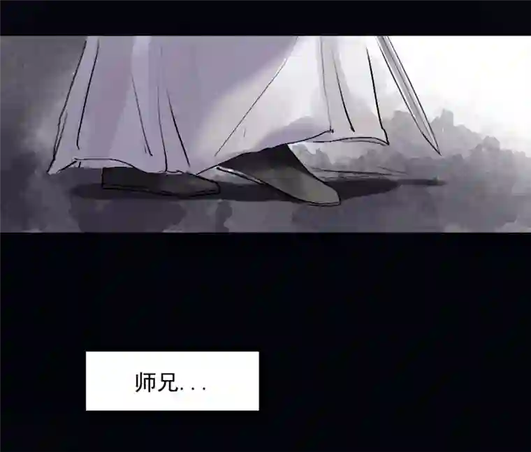 帝君许我做夫妻（三十五）不归