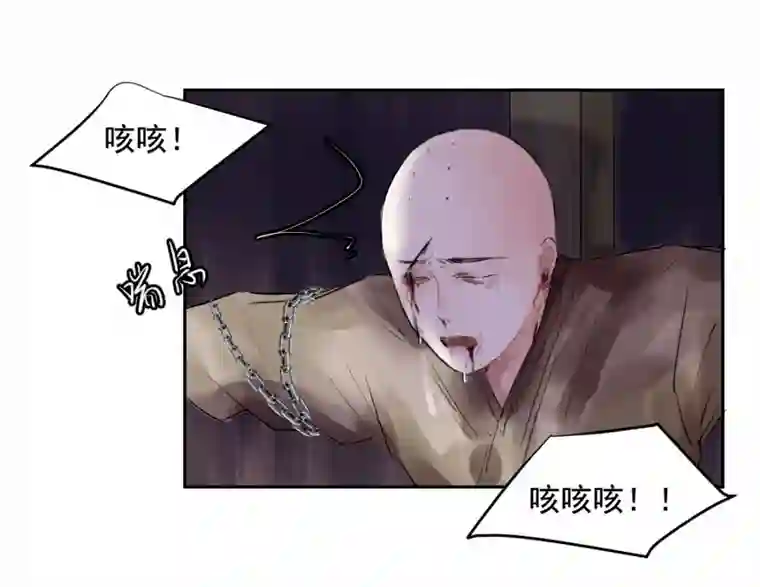 帝君许我做夫妻（三十五）不归