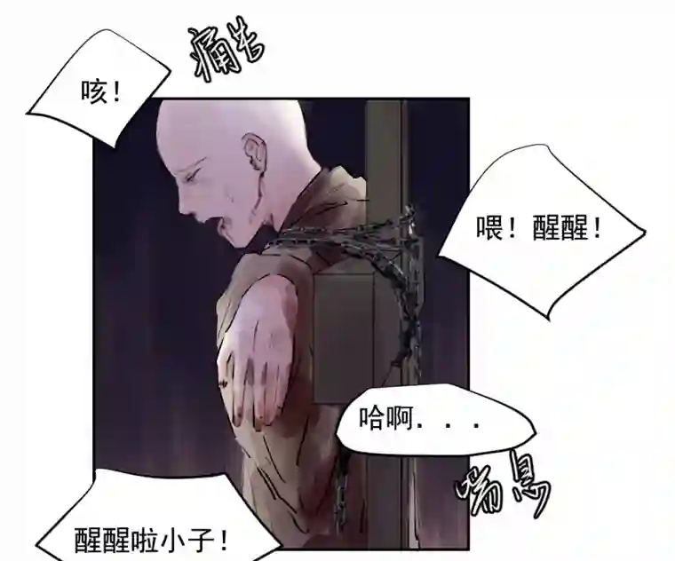 帝君许我做夫妻（三十五）不归